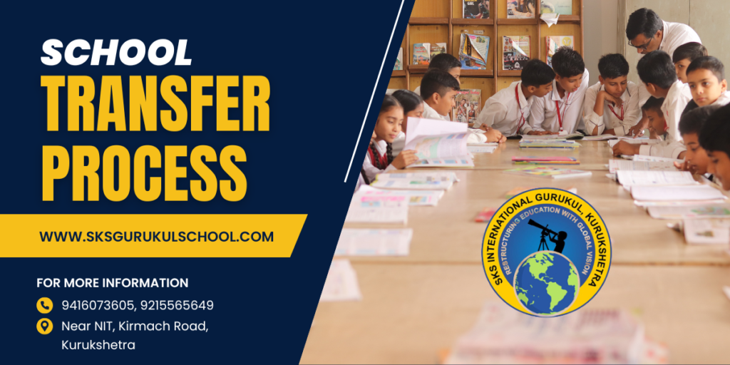 School Transfer Process